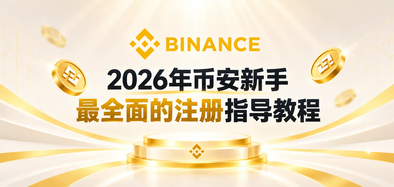 加密信息聚合